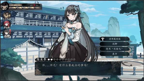 游戏截图3